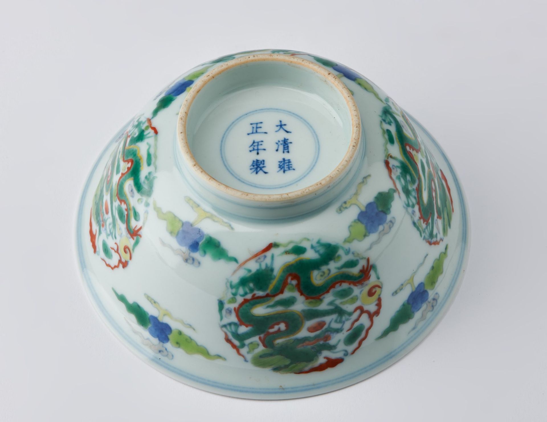 Arte Cinese A wucai porcelain bowl painted with dragons within reserves and bearing a spurious Yong - Bild 4 aus 4