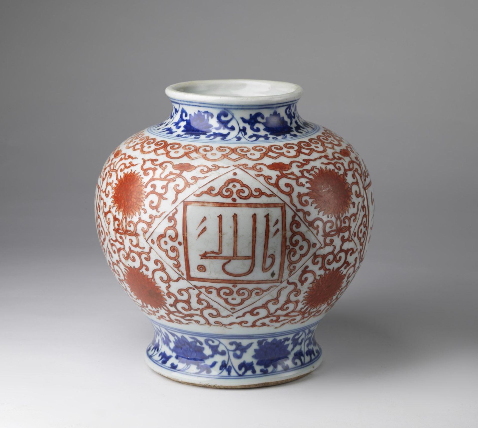 Arte Cinese Jar with Arabic inscriptionsChina, Qing dynasty, 19th century.