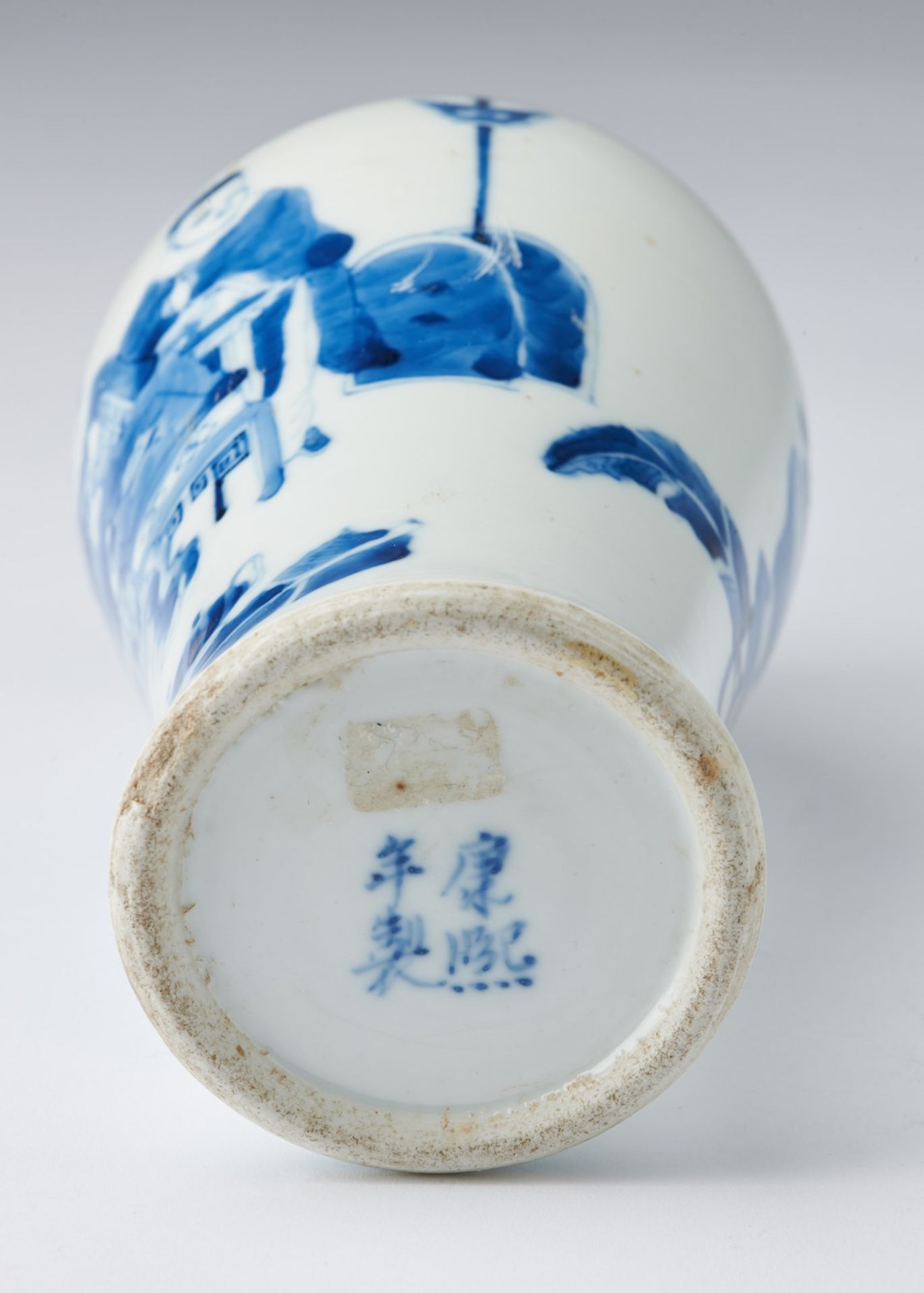 Arte Cinese A blue and white porcelain vase painted with children at leisure and bearing a four cha - Image 4 of 4