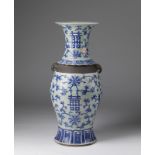 Arte Cinese Large “phoenix tail” vase (fengweizun)China, Qing dynasty, 19th century.