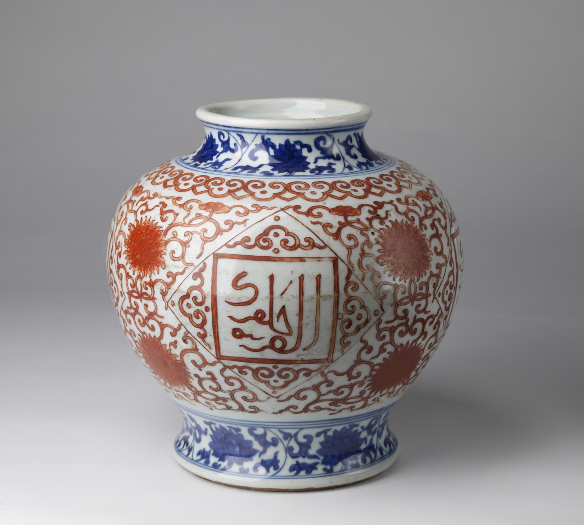 Arte Cinese Jar with Arabic inscriptionsChina, Qing dynasty, 19th century. - Image 3 of 4