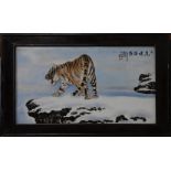 Arte Cinese A porcelain plaque painted with tiger China, early 20th century .