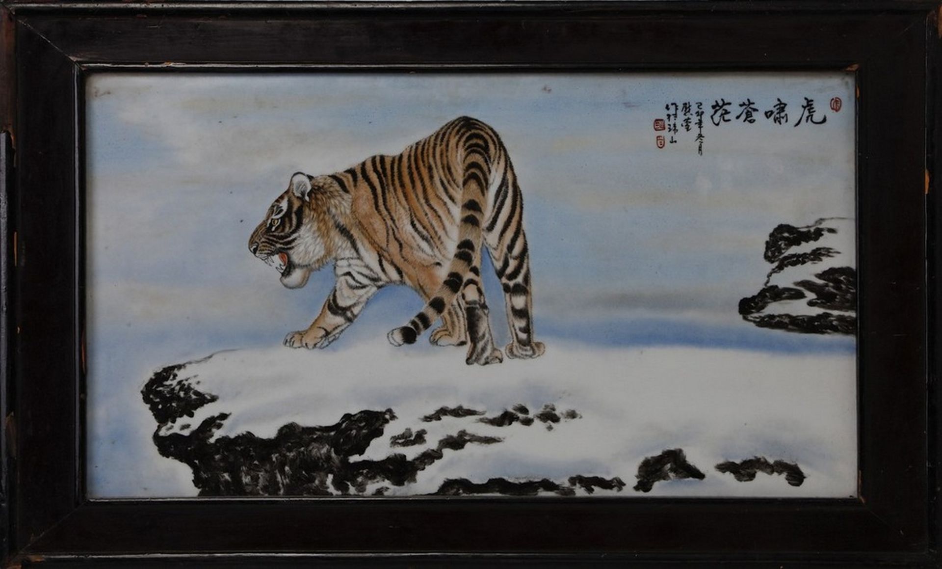 Arte Cinese A porcelain plaque painted with tiger China, early 20th century .