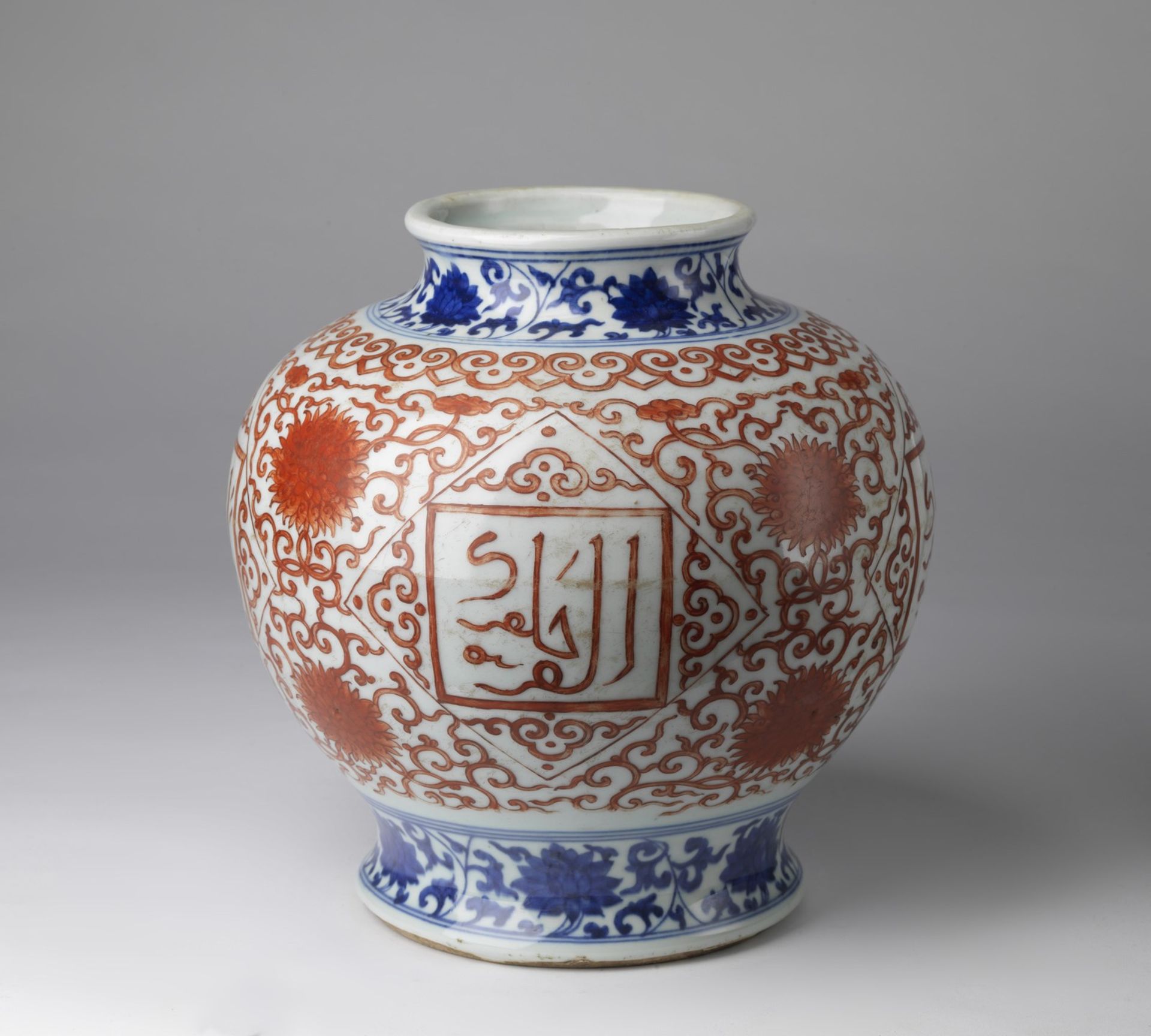 Arte Cinese Jar with Arabic inscriptionsChina, Qing dynasty, 19th century. - Image 2 of 4