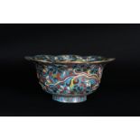 Arte Cinese A Ming style cloisonné bowl bearing a Qianlong four character mark at the base China, Q
