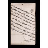 Arte Islamica A Persian Firman or commercial paper stamped with the name Muhammad Ali AbdPersia or