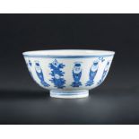 Arte Cinese A blue and white porcelain bowl painted with antiques and bearing a mark at the base Ch