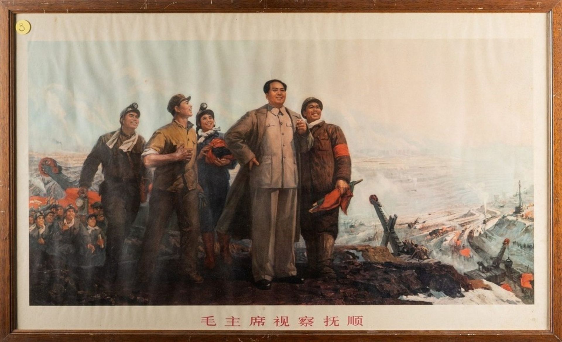 Arte Cinese Three Maoist prints China, second half 20th century . - Image 2 of 5