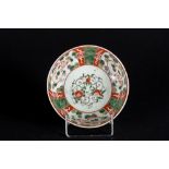 Arte Cinese A porcelain bowl enameled with dragons and vegetal motifs and bearing a mark within dou