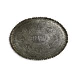 Arte Islamica A large tinned copper oval tray decorated with courtly and Parthian scenes Iran, earl