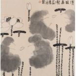 Arte Cinese A painting on paper depicting stylized lotus flowers signed by Mao Xiayu China, 20th ce