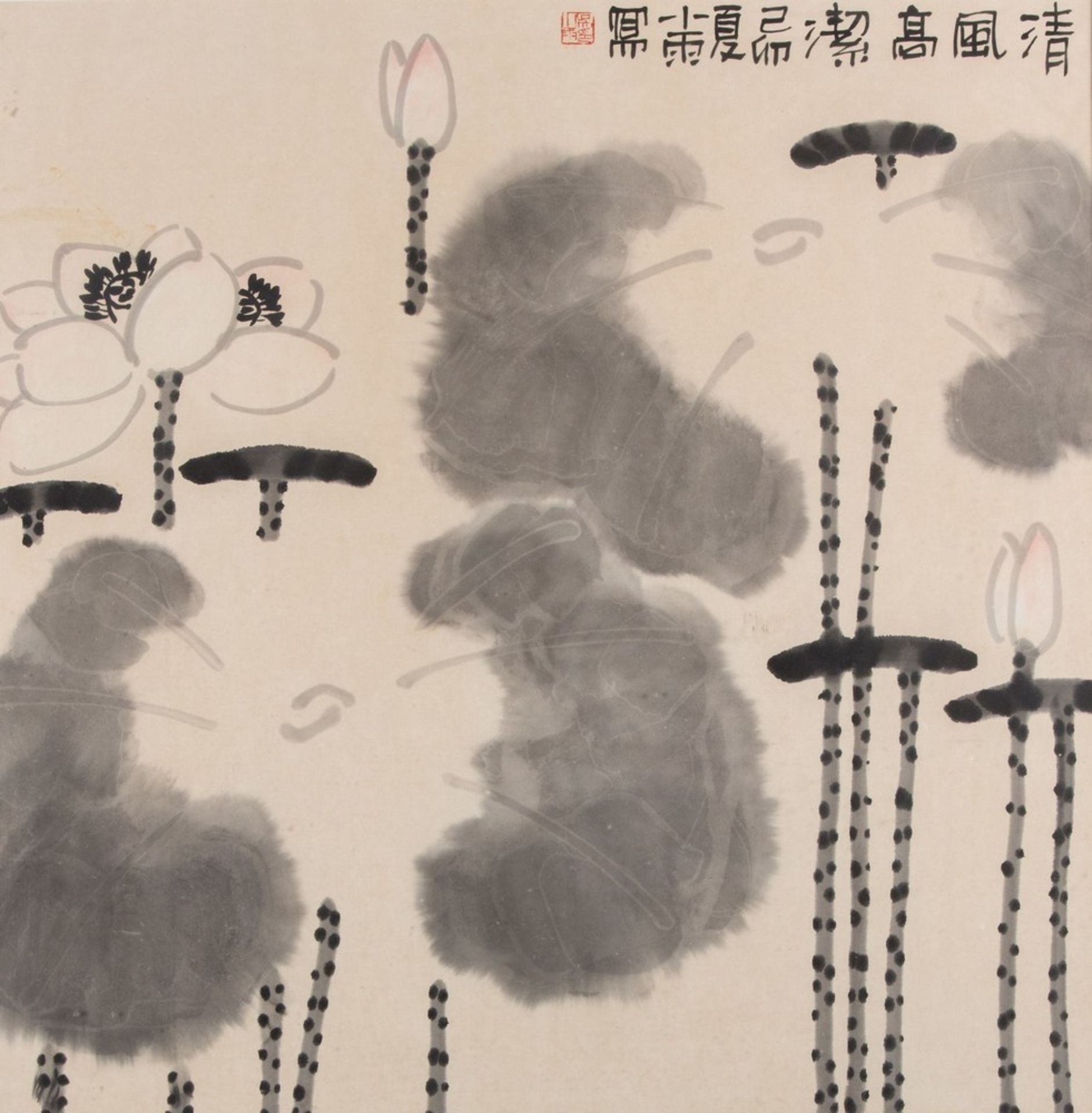 Arte Cinese A painting on paper depicting stylized lotus flowers signed by Mao Xiayu China, 20th ce