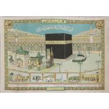 Arte Islamica A Hajj certificate depicting the Kaaba and other sacred buildings of Islam Levant, 20