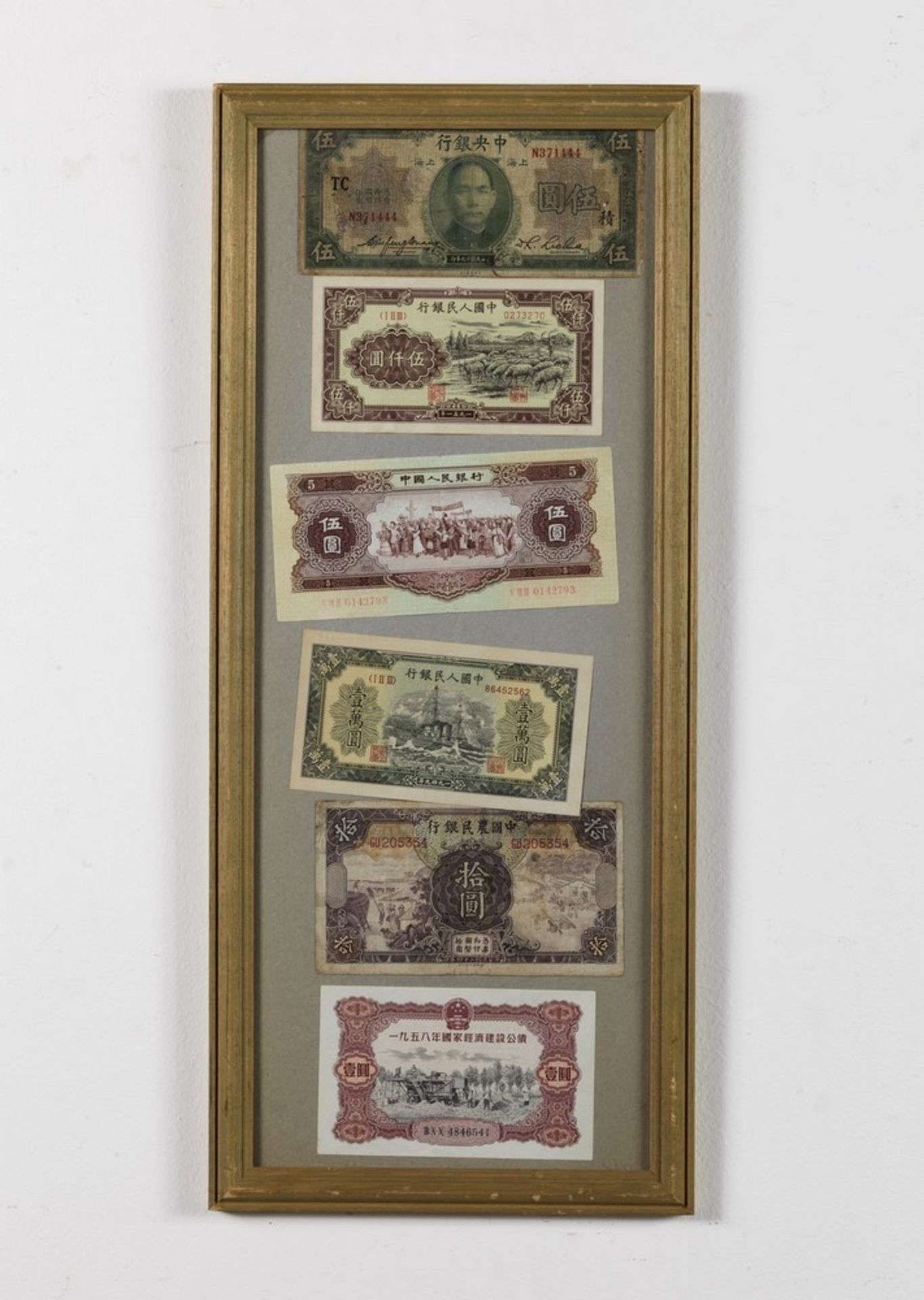 Arte Cinese Six Chinese banknotes .