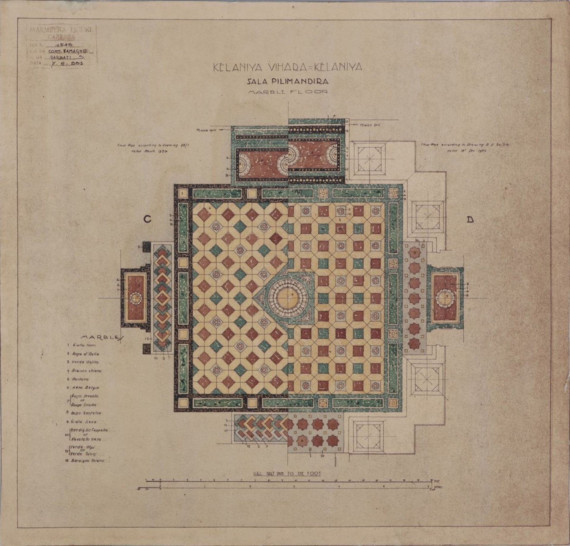 Arte Indiana A group of six sketches for the floor design of the Kelaniya Viharaya in Sri Lanka, da - Image 4 of 7