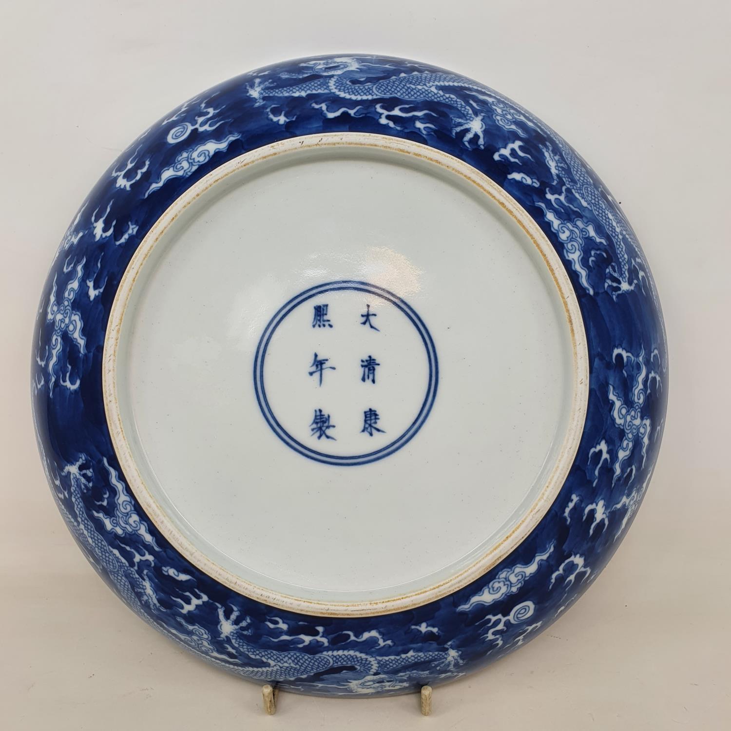 A Chinese blue and white plate, decorated with dragon chasing a flaming pearl, 25 cm diameter - Image 2 of 6