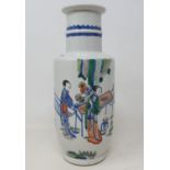 A Chinese vase, decorated figures, 24 cm high