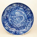 A Chinese blue and white plate, decorated with dragon chasing a flaming pearl, 25 cm diameter
