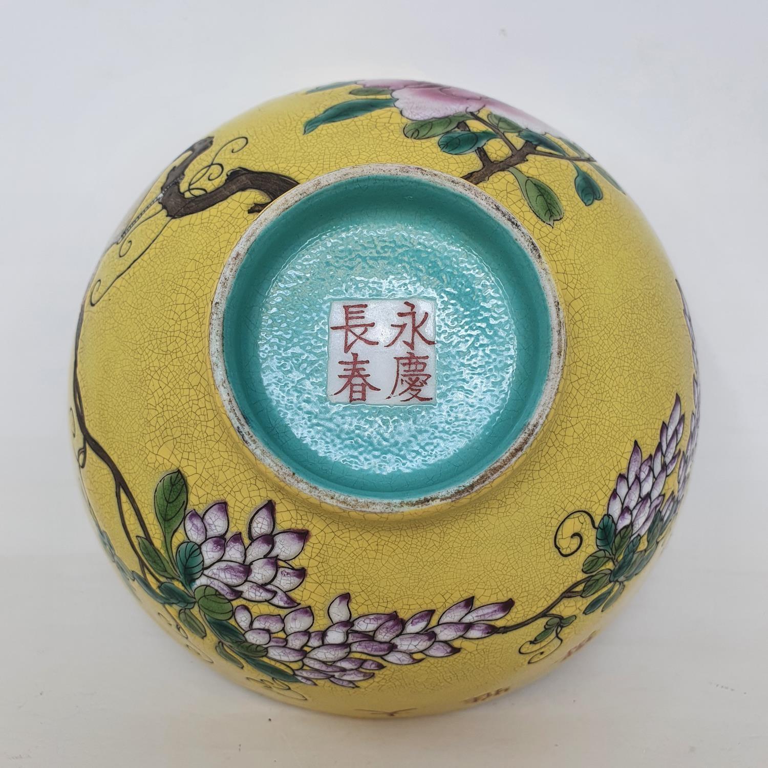 A Chinese yellow ground bowl, decorated with flowers and birds, four character mark to base, 15 cm - Image 3 of 6