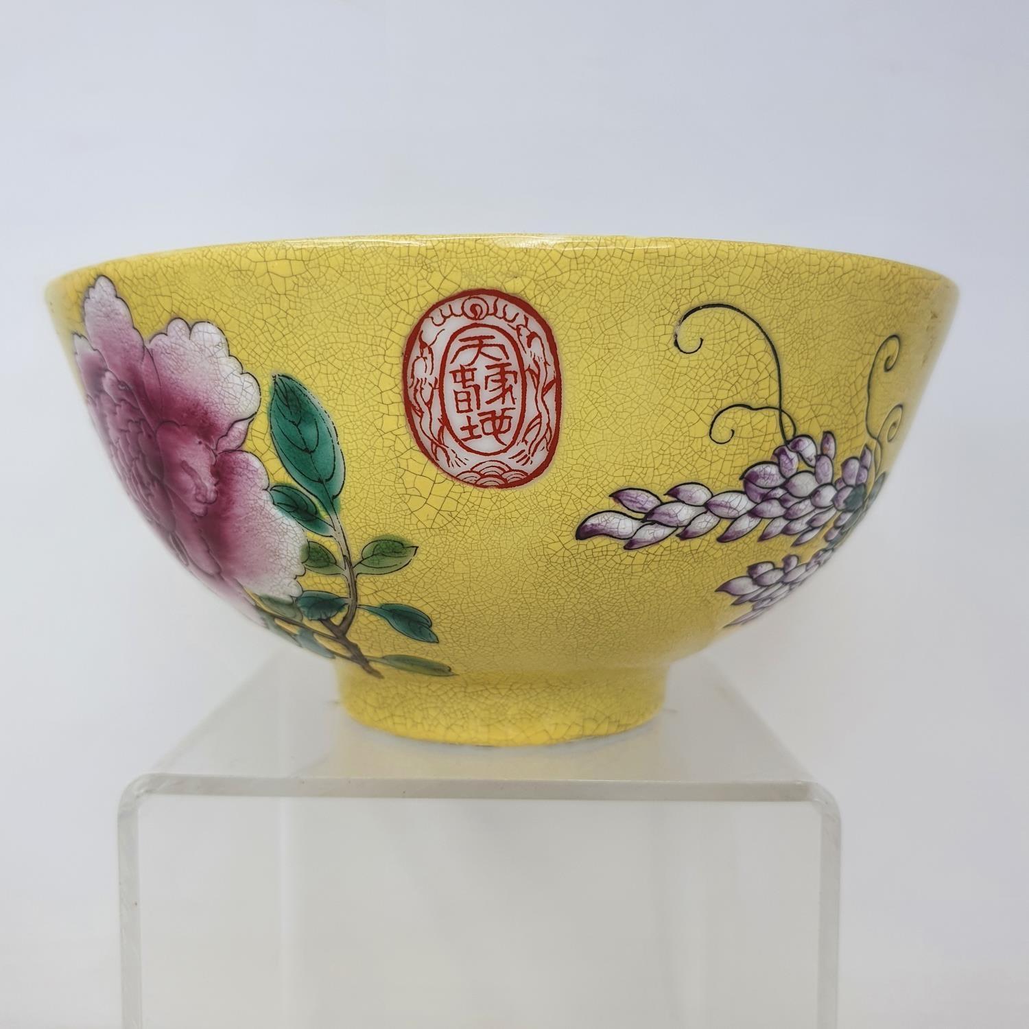 A Chinese yellow ground bowl, decorated with flowers and birds, four character mark to base, 15 cm - Image 5 of 6