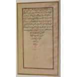 A group of eight Persian calligraphy pages, each approx. 31 x 16.5 cm, all unframed (8)