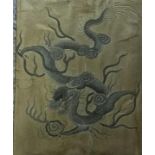 A Chinese silk embroidered panel, decorated a dragon chasing a flaming pearl, 45.5 x 36.5 cm