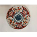 Five Japanese Imari plates, 23 cm diameter (5)