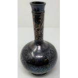 A Bidriware bottle vase, 20 cm high