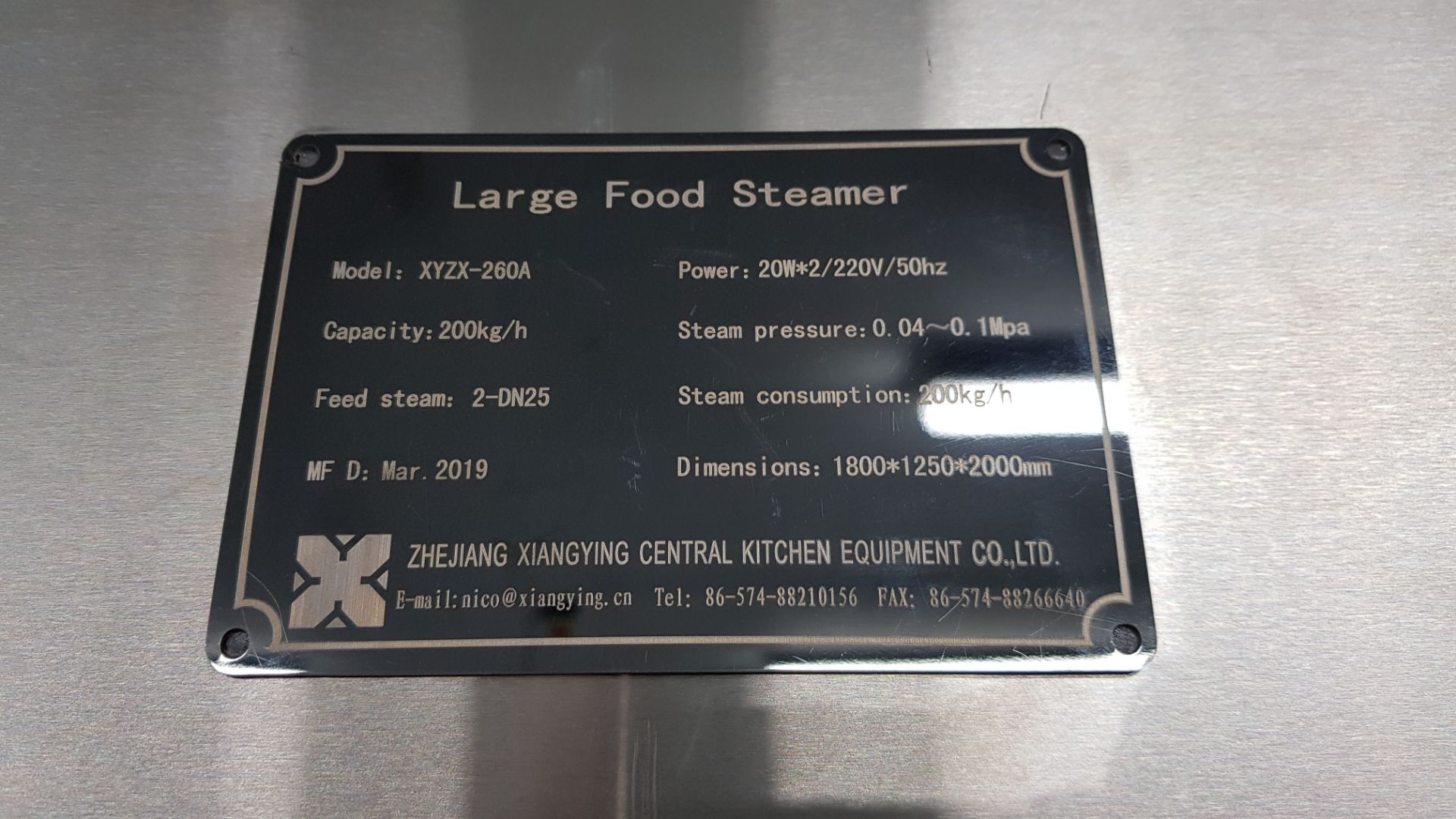 XIANGYING CENTRAL KITCHEN EQUIPMENT LARGE STAINLESS STEEL FOOD STEAMER (MODEL XYZX-260A) - Image 3 of 4