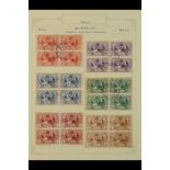 SPAIN 1907 MADRID INDUSTRIAL EXHIBITION (see footnote in SG after SG 316) original perf 11½ set of