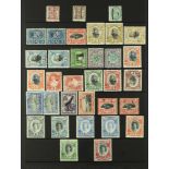 TONGA 1894 - 1963 MINT COLLECTION on Hagner pages includes 1894 surcharged range to 2½d on 1s,