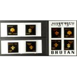 BHUTAN 1973 Scouts unissued liquid crystal set 4 + miniature sheet (4 stamps, 1 m/sheet)