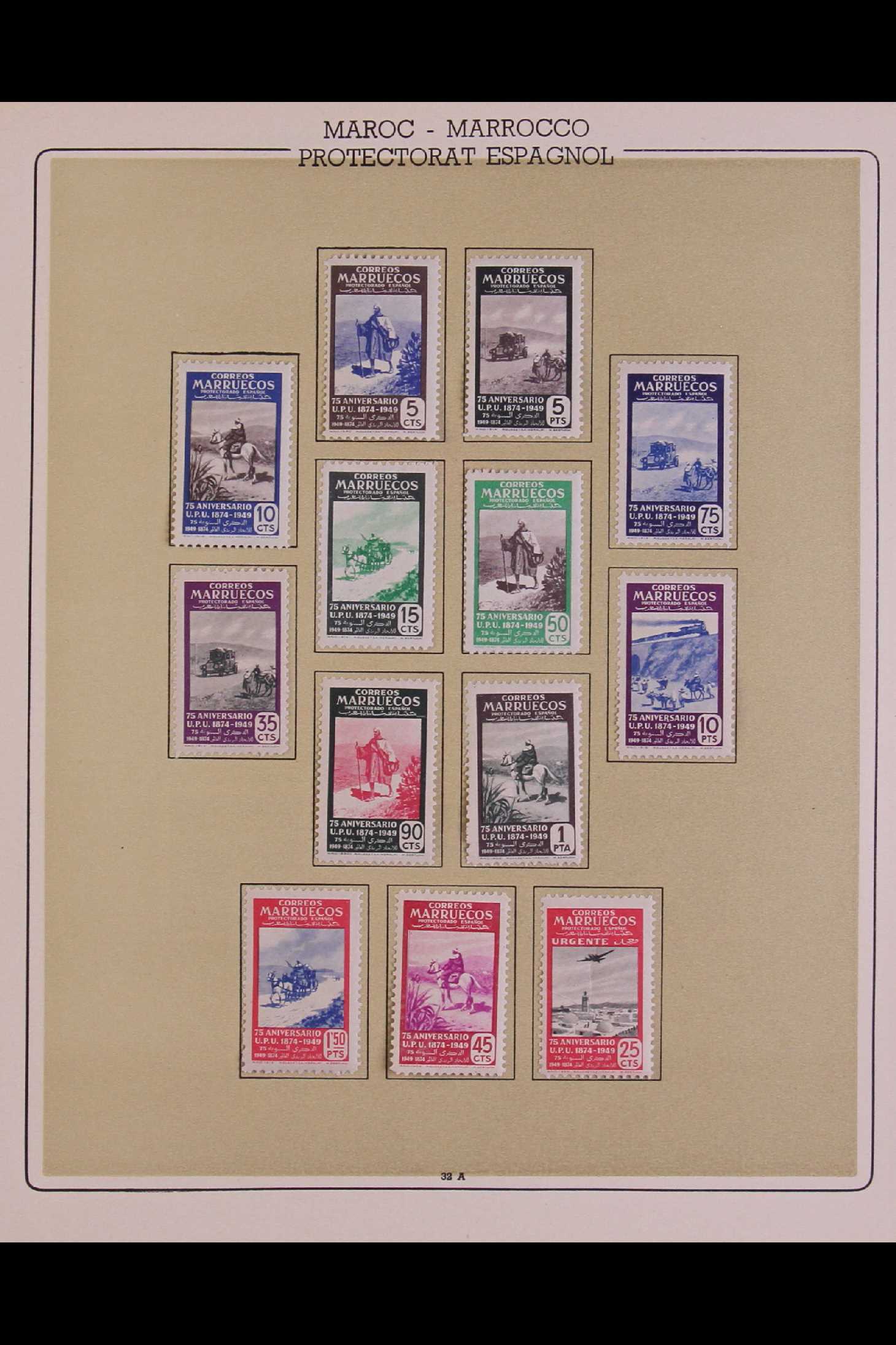 COLLECTIONS & ACCUMULATIONS 1949 UPU 75th ANNIVERSARY collection of mint sets and miniature sheets - Image 4 of 8
