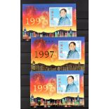 CHINA 1995 - 2000 NEVER HINGED MINT COLLECTION largely complete for the period, of complete sets (