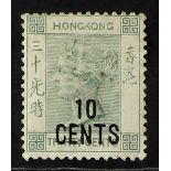 HONG KONG 1898 10c on 30c grey-green with SURCHARGE DOUBLE, SG 54b (unpriced), mint small part OG