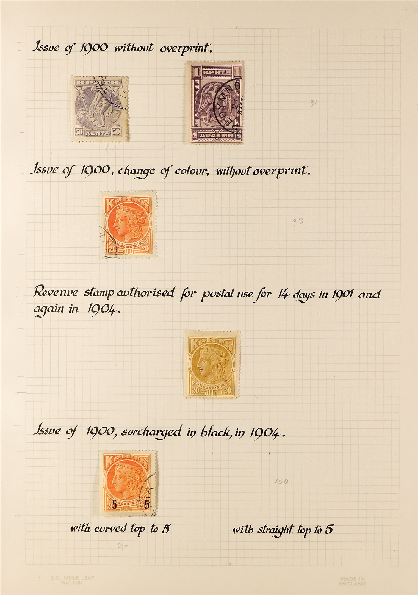 COLLECTIONS & ACCUMULATIONS COINS & BANKNOTES ON STAMPS AND STAMPS AS CURRENCY Interesting worldwide - Image 2 of 9