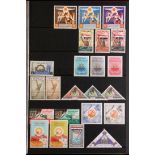 IRAQ 1964 - 1986 NEVER HINGED MINT COLLECTION of complete sets, includes 1967 Costumes & Tourist