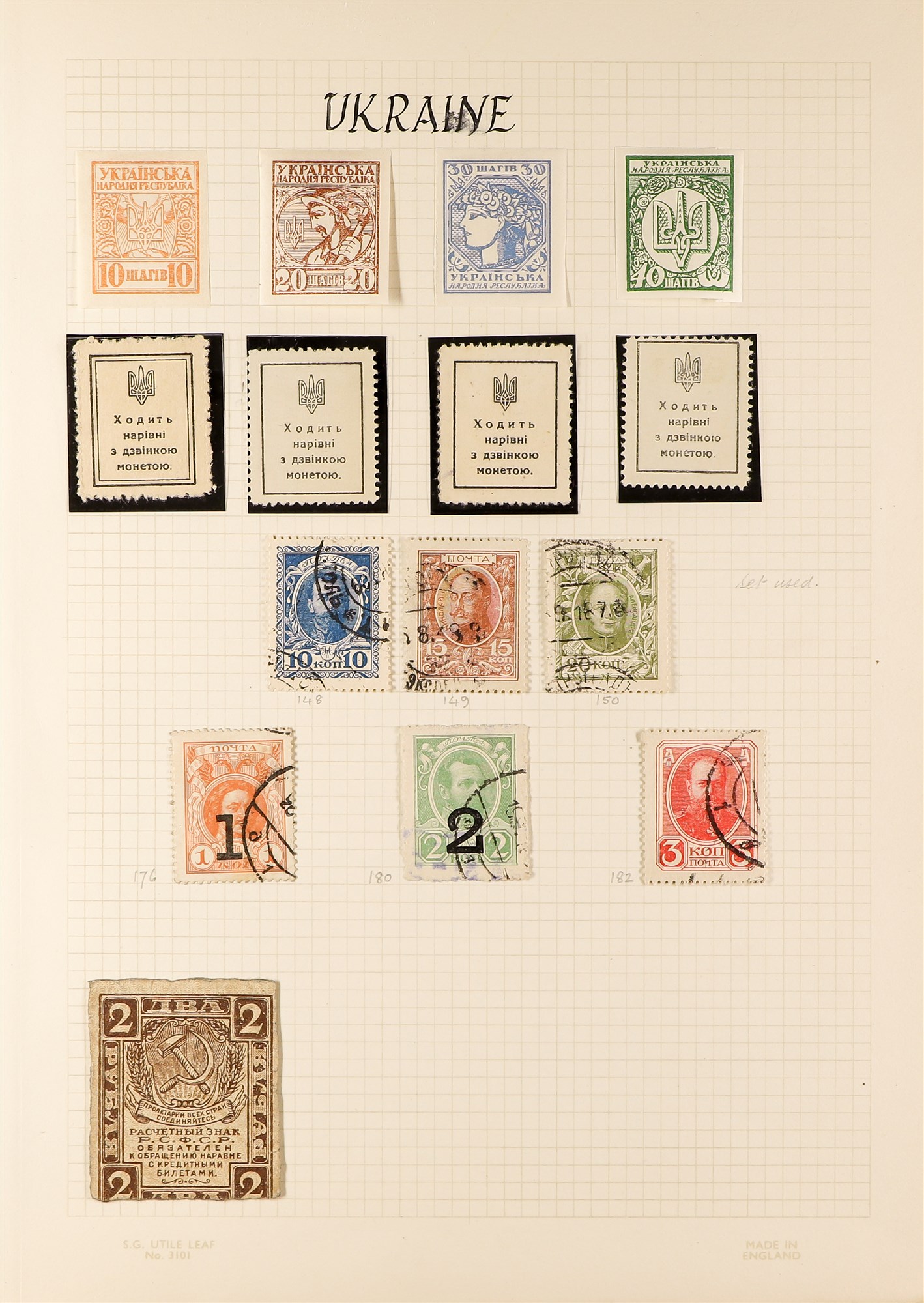 COLLECTIONS & ACCUMULATIONS COINS & BANKNOTES ON STAMPS AND STAMPS AS CURRENCY Interesting worldwide - Image 6 of 9