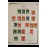 FIUME 1918 - 1924 MINT COLLECTION on pages, includes 1918-19 overprints with 21 different blocks