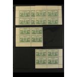 CANADA SPECIAL DELIVERY 1946 10c green (SG S15) PLATE BLOCKS 4 for each corner of the sheet, upper