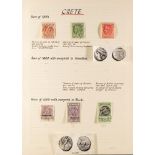 COLLECTIONS & ACCUMULATIONS COINS & BANKNOTES ON STAMPS AND STAMPS AS CURRENCY Interesting worldwide