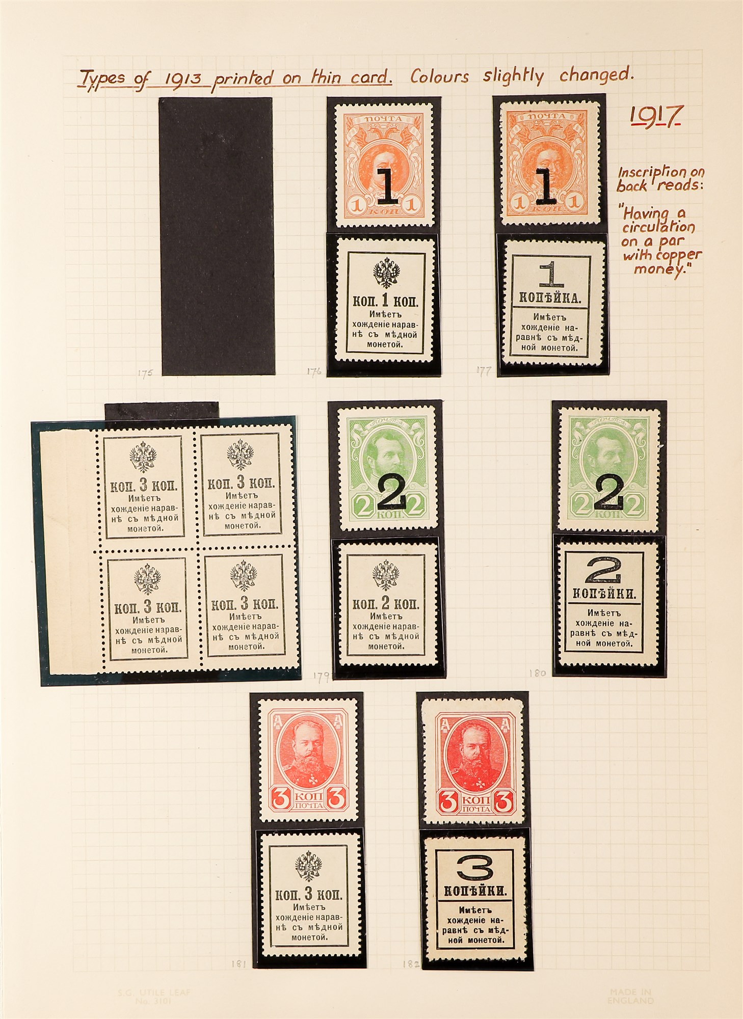 COLLECTIONS & ACCUMULATIONS COINS & BANKNOTES ON STAMPS AND STAMPS AS CURRENCY Interesting worldwide - Image 5 of 9