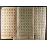 HONG KONG 1938 1c brown & 2c grey group (1x 1c, 3x 2c) of complete sheets 120 with interpane gutter,