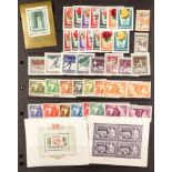 HUNGARY 1871 - 1989 COLLECTION on leaves & stock pages, some mint but mostly fine used stamps,