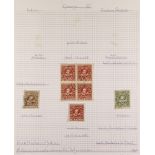 INDIAN FEUDATORY STATES COCHIN 1943 - 1949 USED COLLECTION on leaves, includes 1943 wmk W27 perf