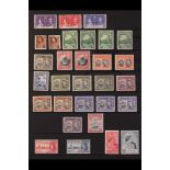 GRENADA 1937 - 1952 MINT COLLECTION KGVI basic completion plus additional shades & perfs of the