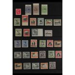 NIUE 1917 - 1936 MINT COLLECTION on Hagner page includes 1918-29 Tall QV set to 5s, 1920 and 1925-27