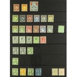 ZANZIBAR 1896 - 1963 MINT ASSORTMENT with some blocks (where most stamps are never hinged), includes