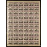 SOUTH WEST AFRICA OFFICIAL 1929 2d grey and purple (SGO7) complete sheet 30 pairs includes the