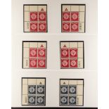 ISRAEL 1949 Coins 2nd issue, a complete set of corner plate blocks for both plates 1 & 2 each for